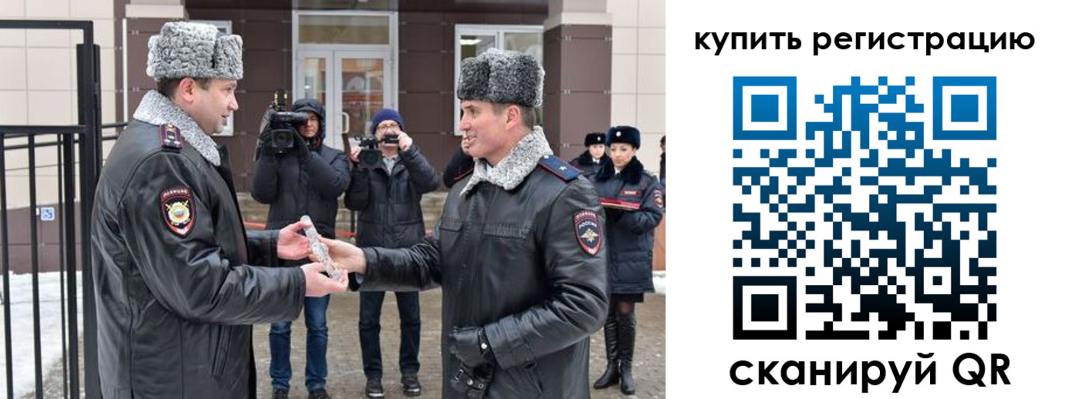 прописка регистрация в Александрове
