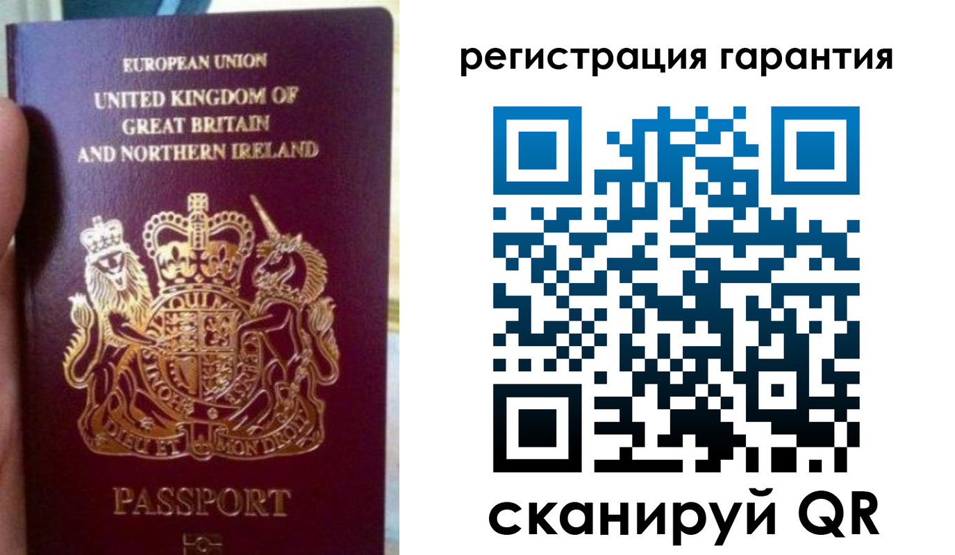 купить прописку в Александрове